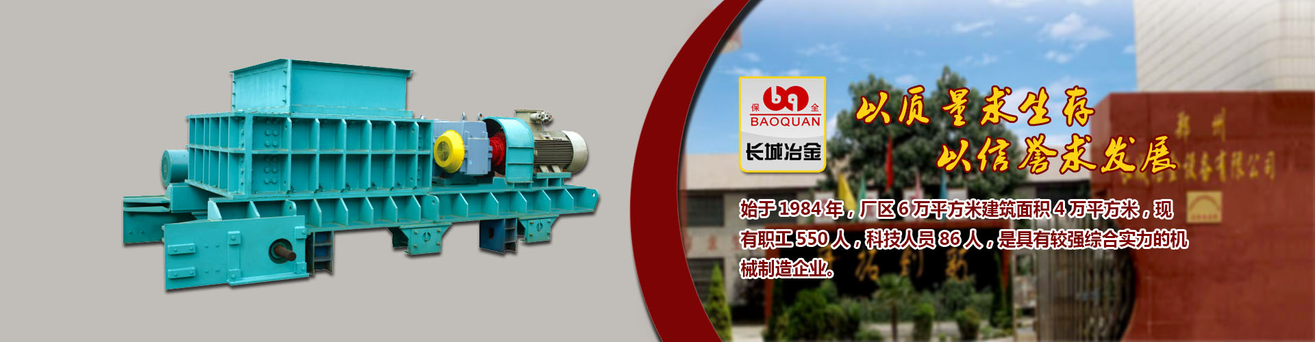 新葡萄平台登录入口